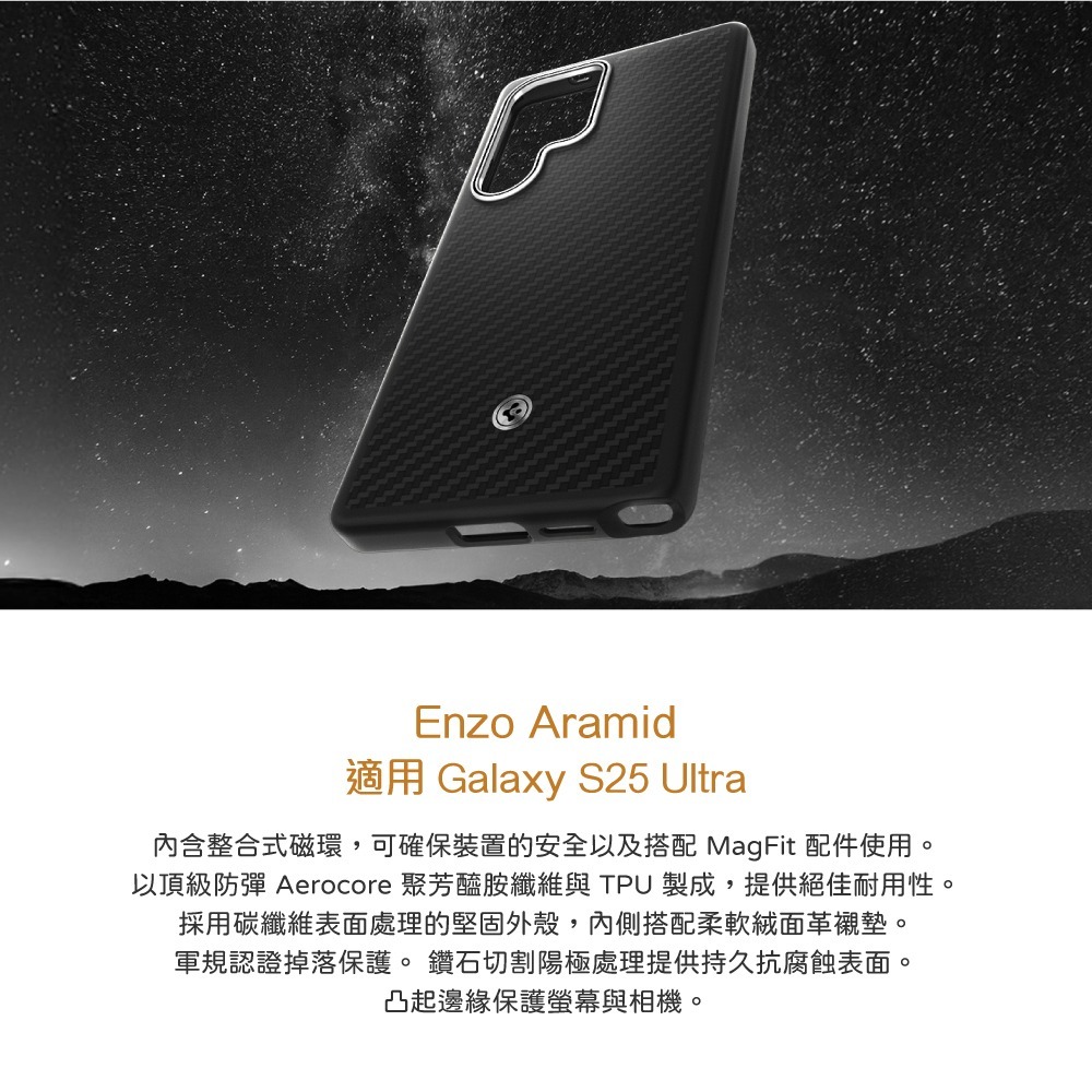 Samsung 三星 原廠盒裝 S25 Ultra / S25+ / S25 Spigen-Enzo 軍規磁吸保護殼-細節圖8