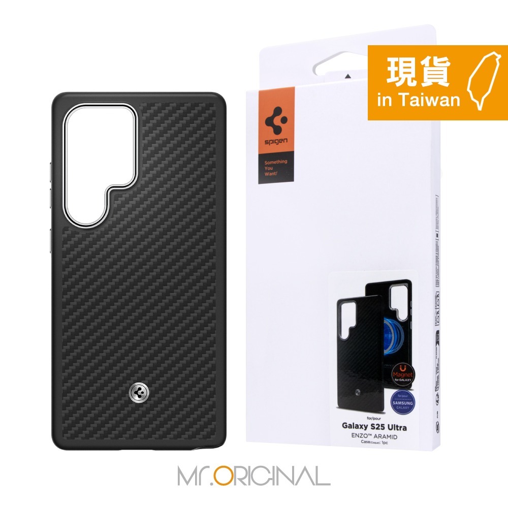 Samsung 三星 原廠盒裝 S25 Ultra / S25+ / S25 Spigen-Enzo 軍規磁吸保護殼-規格圖8