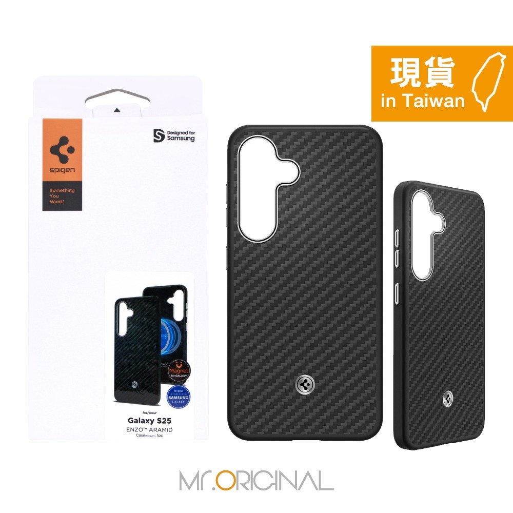 Samsung 三星 原廠盒裝 S25 Ultra / S25+ / S25 Spigen-Enzo 軍規磁吸保護殼-規格圖8