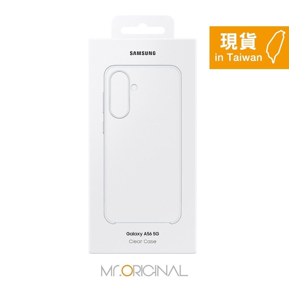 Samsung 三星 台灣原廠盒裝 Galaxy A56 / A36 / A26 5G 透明保護殼-細節圖3