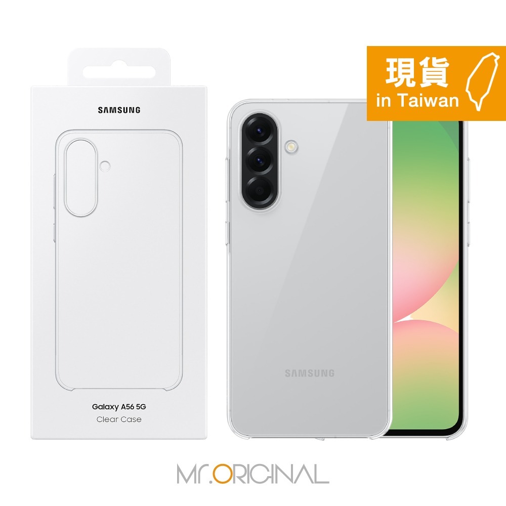Samsung 三星 台灣原廠盒裝 Galaxy A56 / A36 / A26 5G 透明保護殼-規格圖9