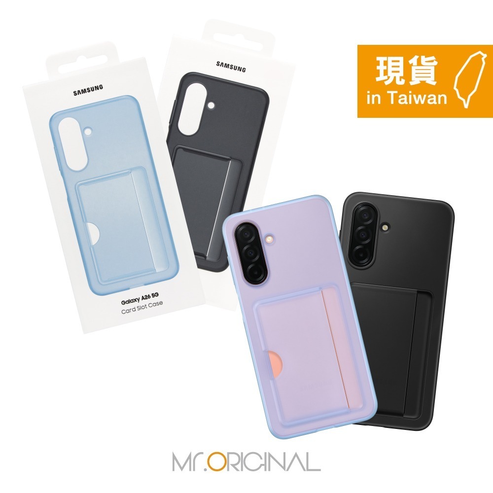 Samsung 三星 台灣原廠盒裝 Galaxy A56 / A36 / A26 5G 卡夾式保護殼-細節圖6