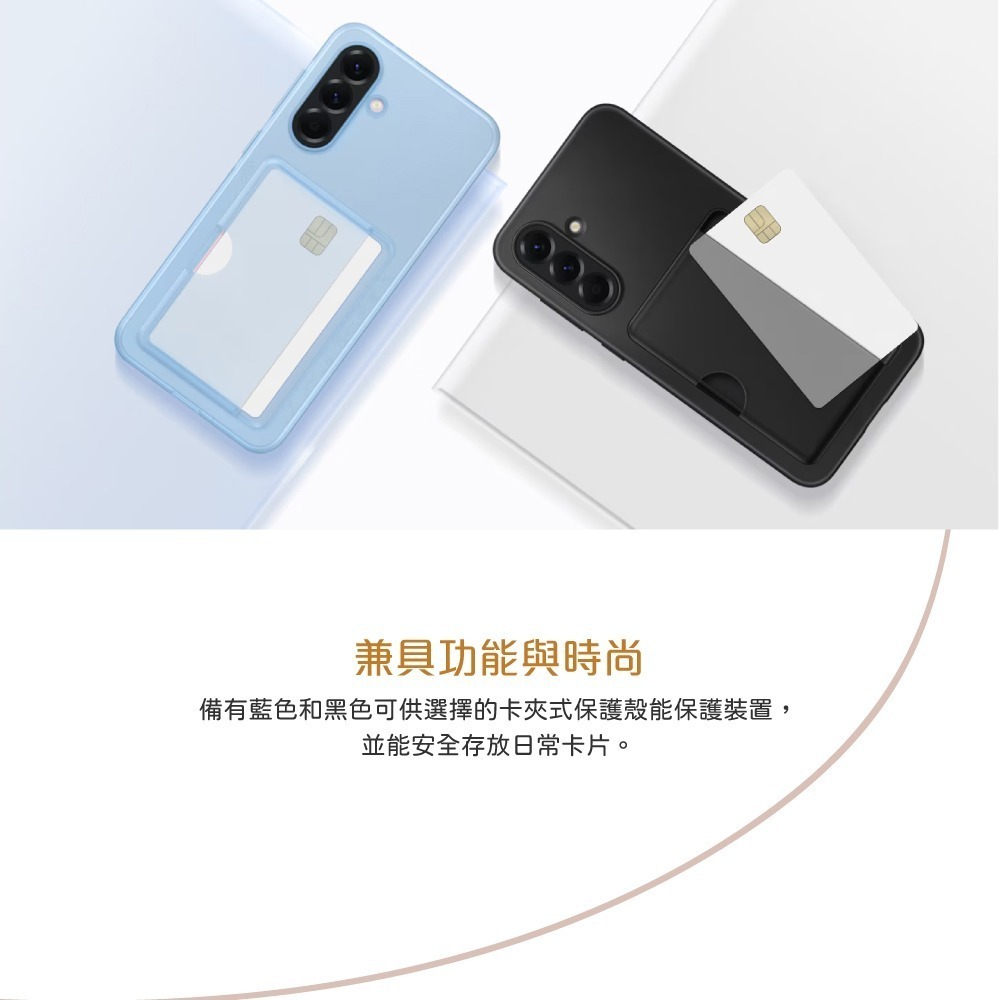 Samsung 三星 台灣原廠盒裝 Galaxy A56 / A36 / A26 5G 卡夾式保護殼-細節圖8