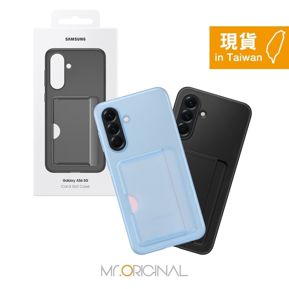 Samsung 三星 台灣原廠盒裝 Galaxy A56 / A36 / A26 5G 卡夾式保護殼-規格圖8