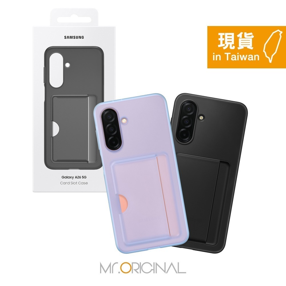 Samsung 三星 台灣原廠盒裝 Galaxy A56 / A36 / A26 5G 卡夾式保護殼-規格圖8