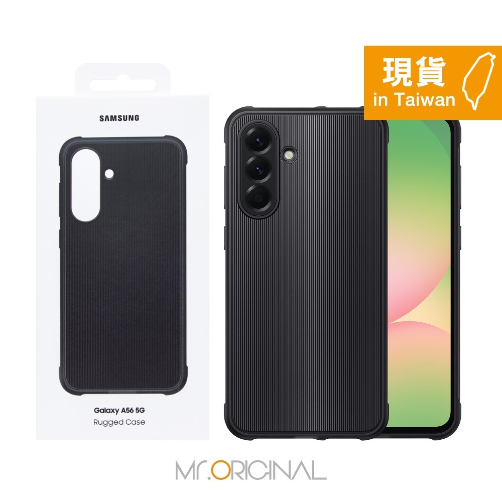 Samsung 三星 台灣原廠盒裝 Galaxy A56 / A36 / A26 5G 軍規保護殼-規格圖9