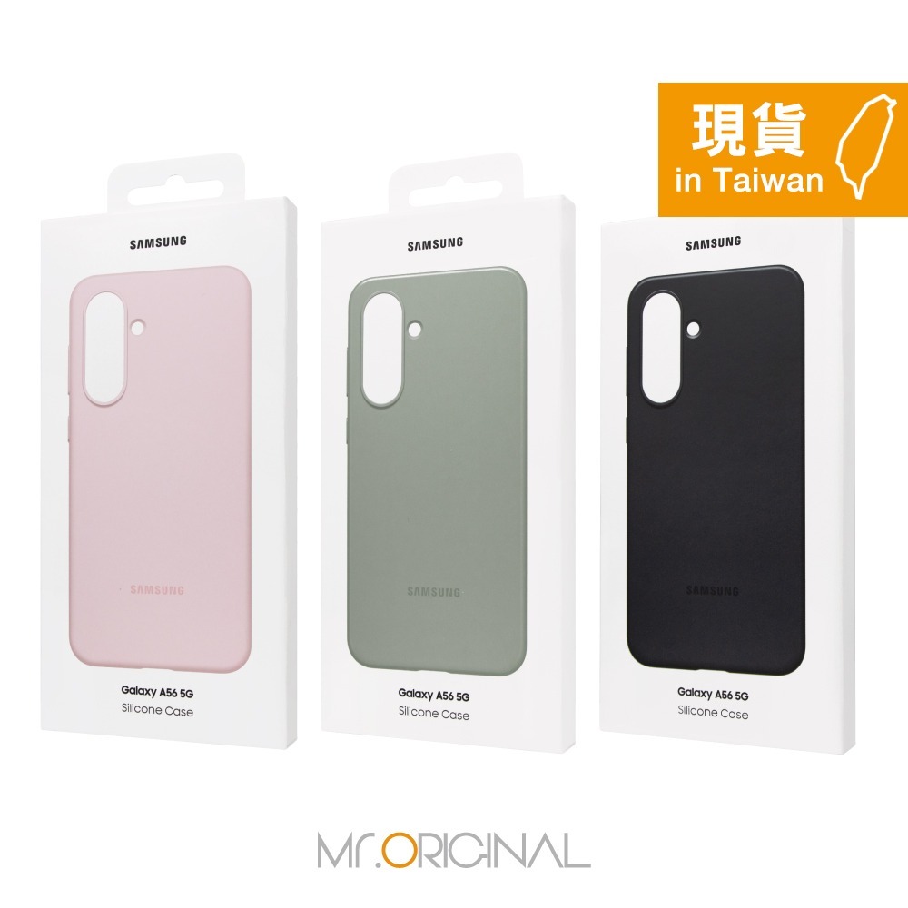 Samsung 三星 台灣原廠盒裝 Galaxy A56 / A36 5G 矽膠薄型保護殼-細節圖3