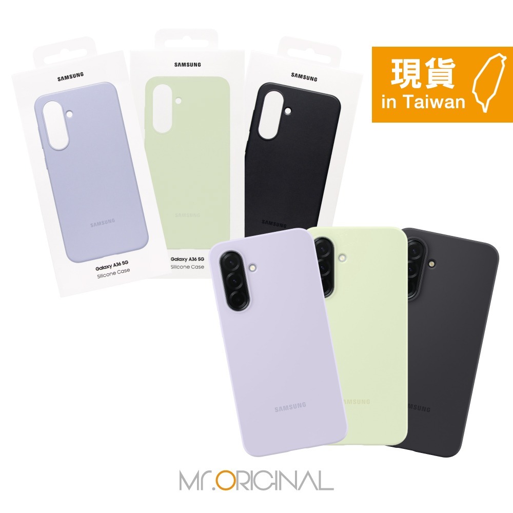 Samsung 三星 台灣原廠盒裝 Galaxy A56 / A36 5G 矽膠薄型保護殼-細節圖4
