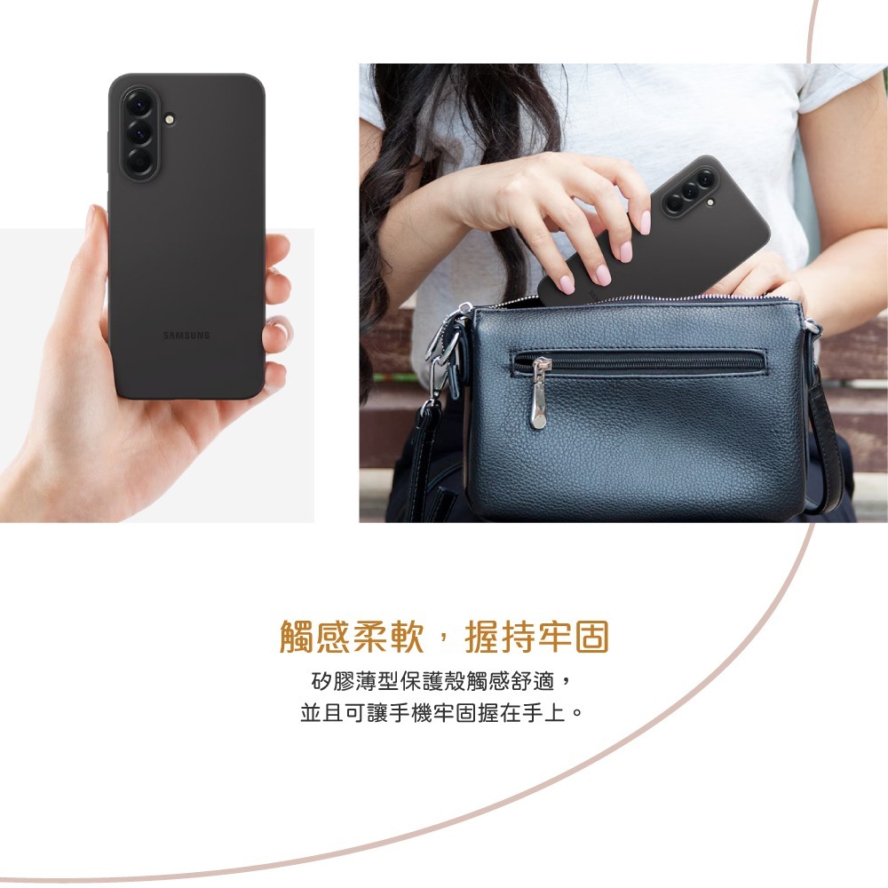 Samsung 三星 台灣原廠盒裝 Galaxy A56 / A36 5G 矽膠薄型保護殼-細節圖6