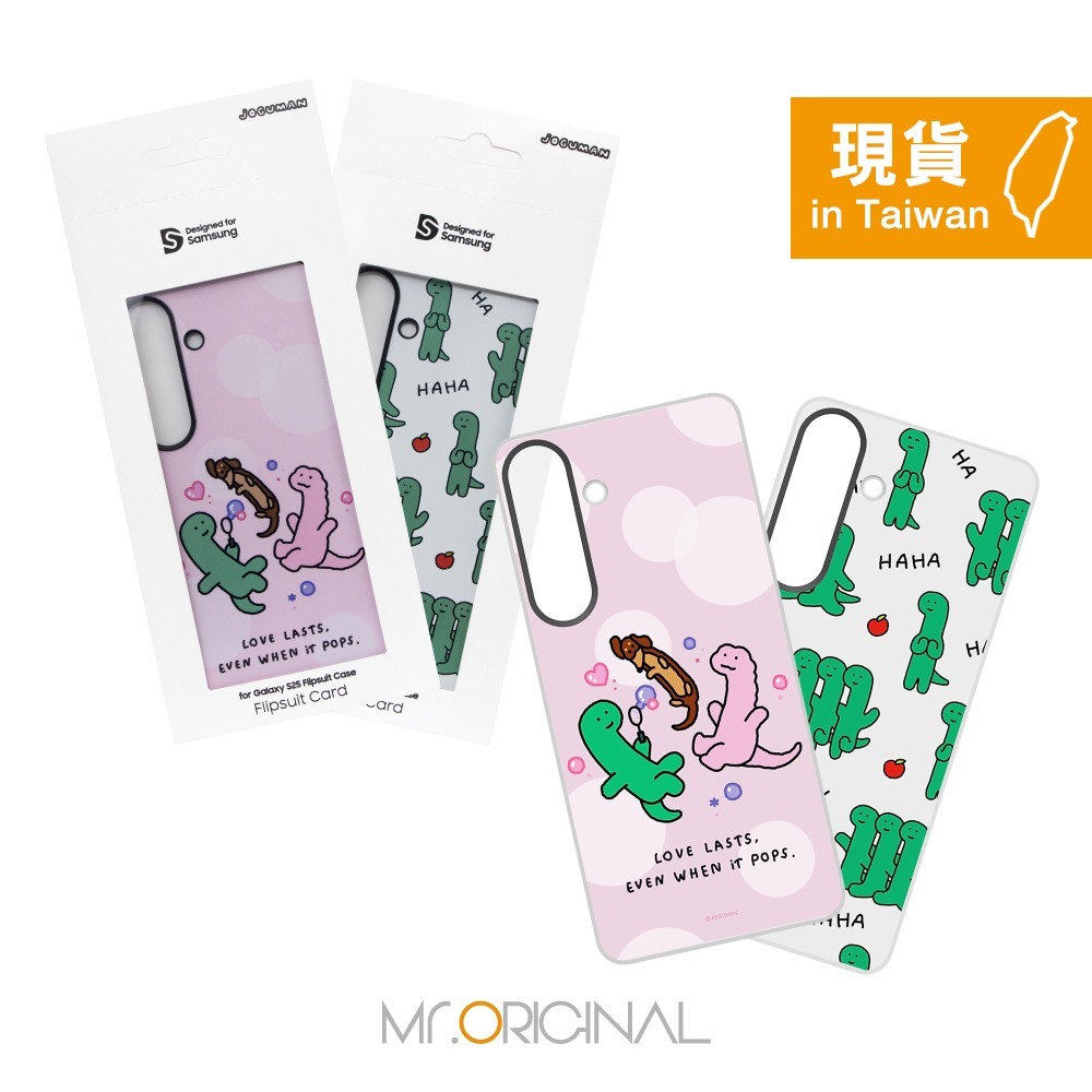 Samsung三星 原廠吊卡 S25+ /S25 Joguman_Love Lasts主題式感應卡-細節圖4