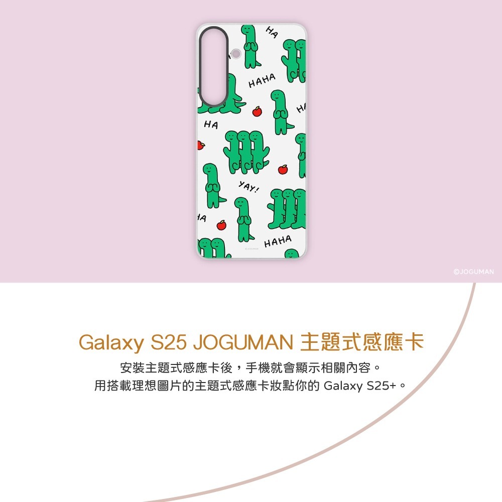 Samsung三星 原廠吊卡 S25+ /S25 Joguman_Love Lasts主題式感應卡-細節圖6