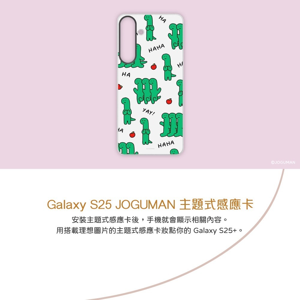 Samsung三星 原廠吊卡 S25+ /S25 Joguman_Love Lasts主題式感應卡-細節圖6