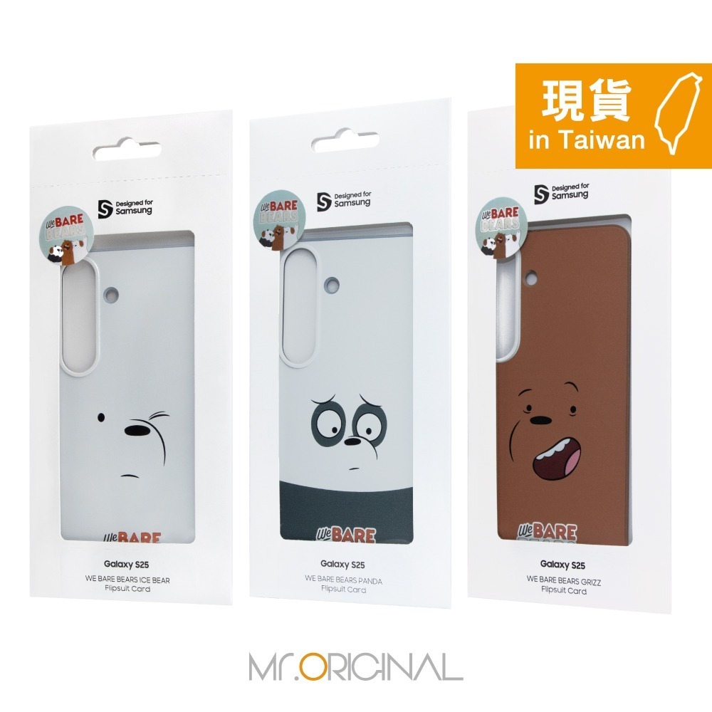 Samsung 三星 原廠吊卡 S25 Ultra / S25+ / S25 We Bare Bears 主題式感應卡-細節圖7