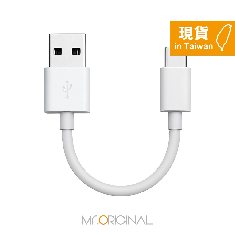 HUAWEI 華為適用 3A USB-A to Type-C 充電線-25cm短版 (袋裝) 適用行動電源-細節圖5