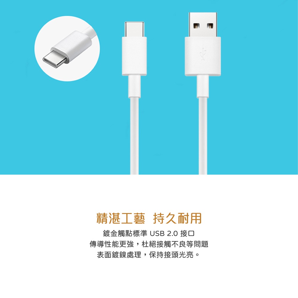 HUAWEI 華為適用 3A USB-A to Type-C 充電線-25cm短版 (袋裝) 適用行動電源-細節圖7