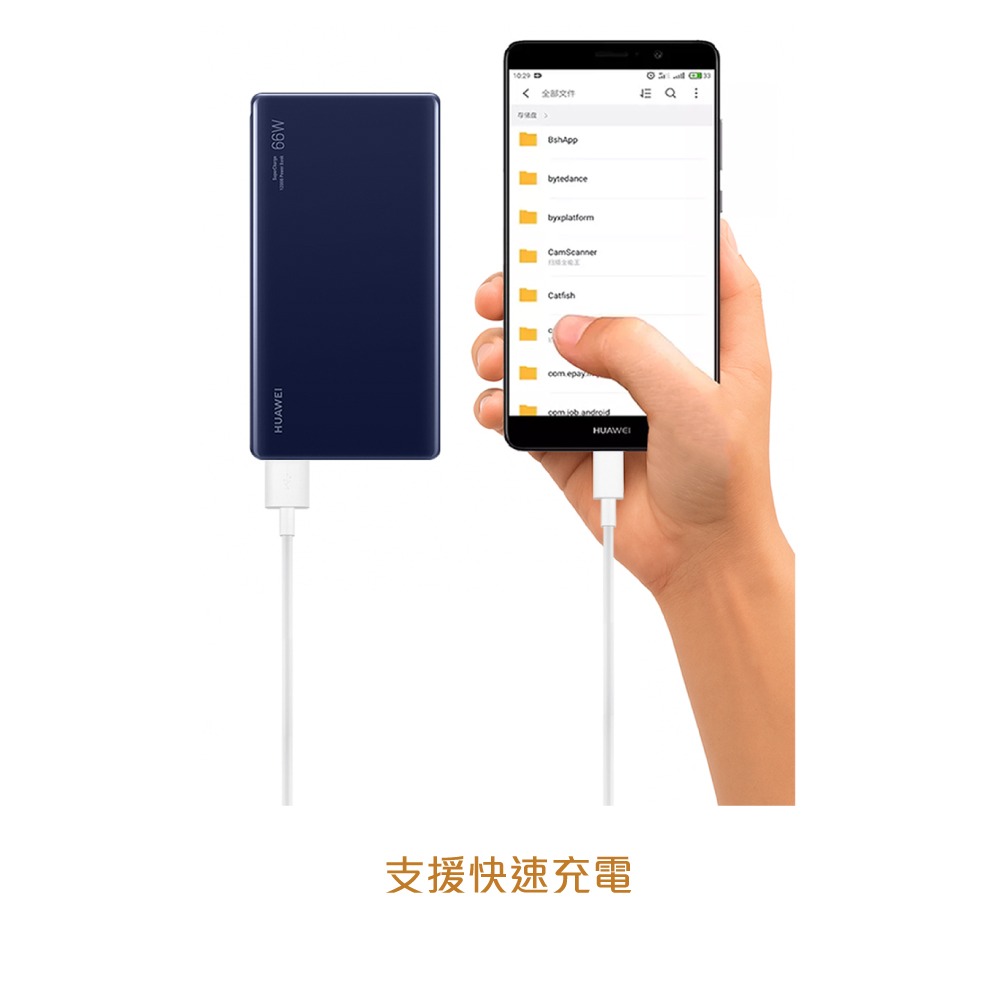HUAWEI 華為適用 3A USB-A to Type-C 充電線-25cm短版 (袋裝) 適用行動電源-細節圖8