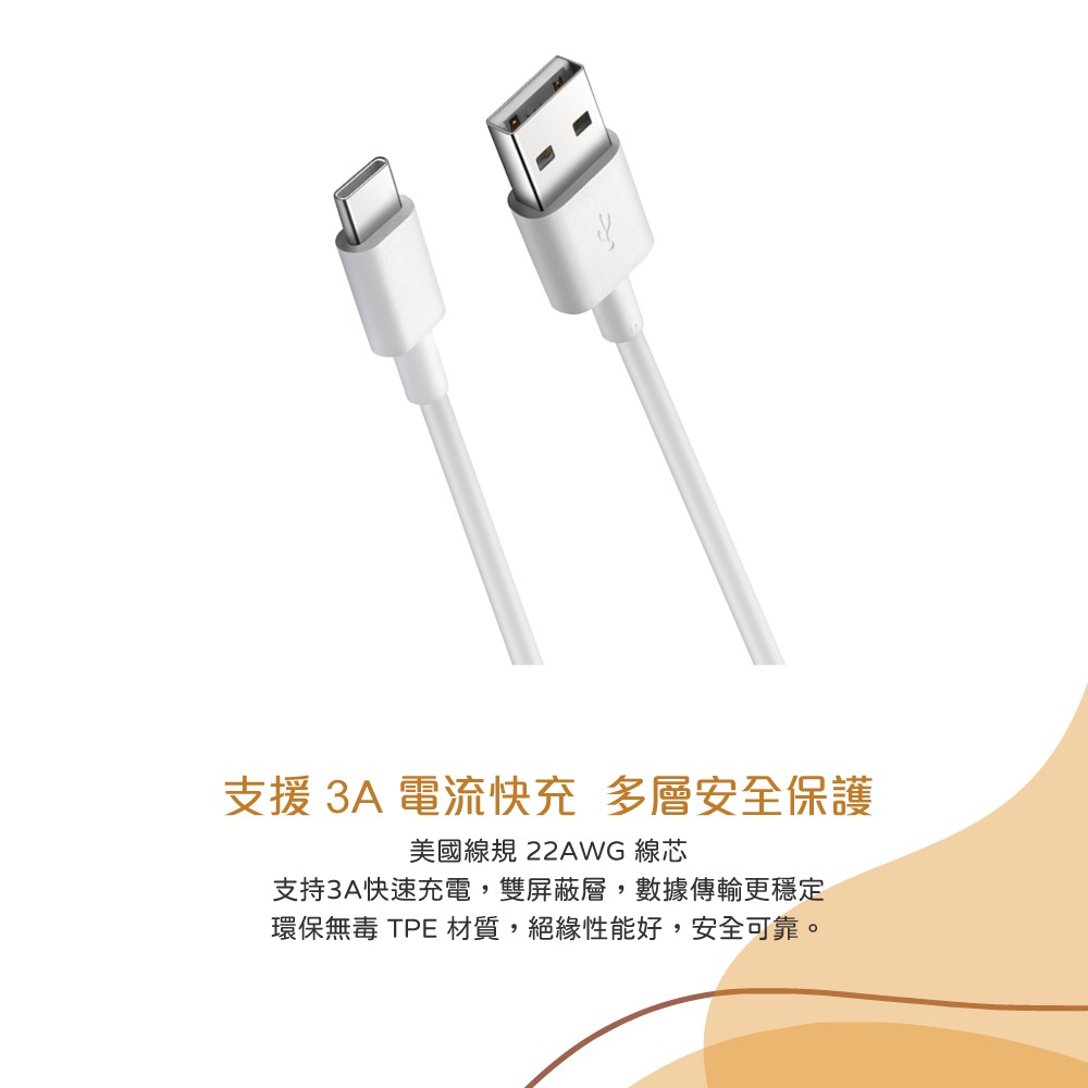 HUAWEI 華為適用 3A USB-A to Type-C 充電線-25cm短版 (袋裝) 適用行動電源-細節圖9