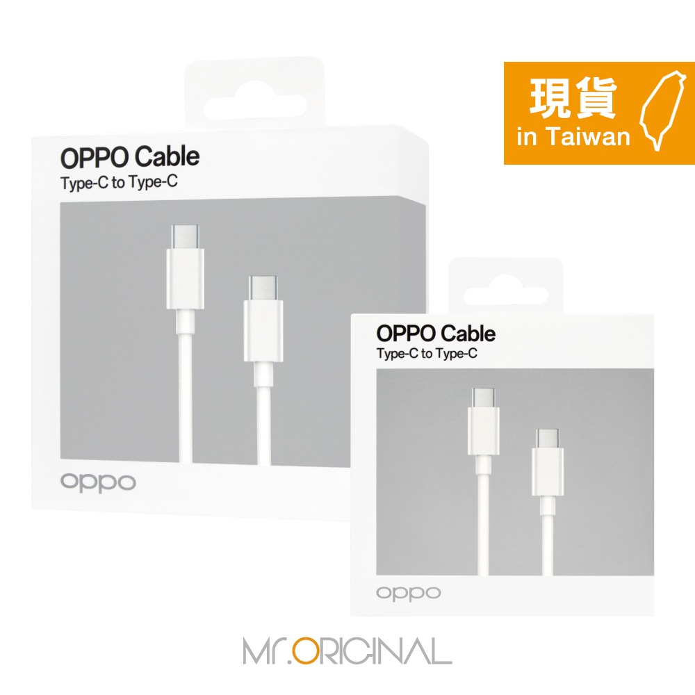 OPPO DL152 原廠盒裝 Type-C to Type-C超級閃充線-12A (支援SuperVOOC 100W)-細節圖3