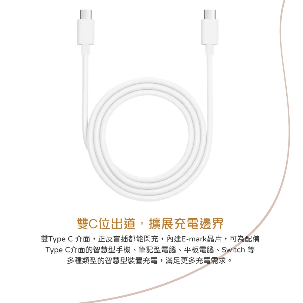 OPPO DL152 原廠盒裝 Type-C to Type-C超級閃充線-12A (支援SuperVOOC 100W)-細節圖8