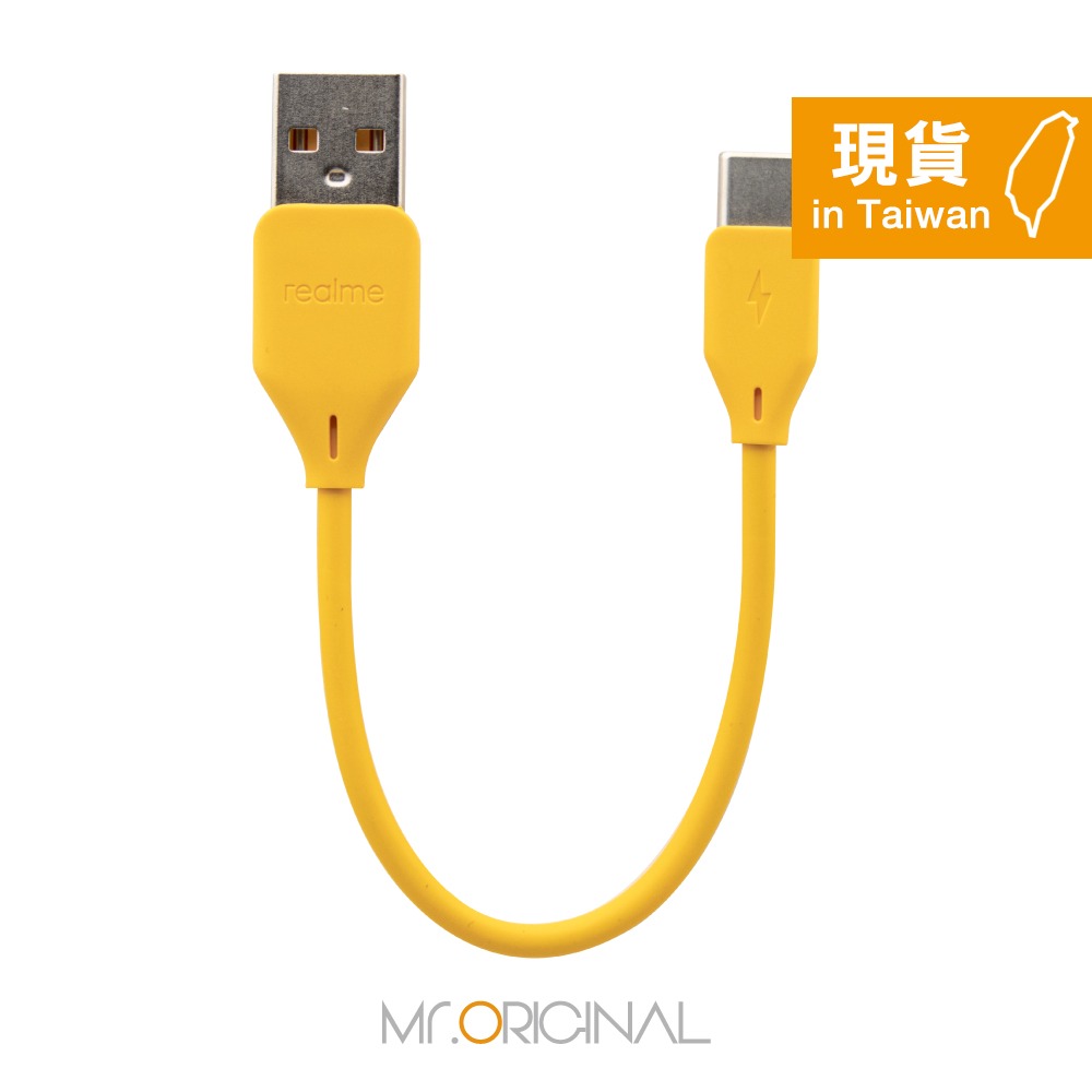 REALME 真我原廠 USB-A to Type-C 充電線-15cm短版 (袋裝) 適用行動電源-細節圖4