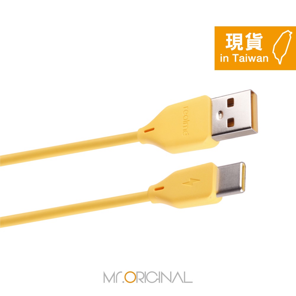 REALME 真我原廠 USB-A to Type-C 充電線-15cm短版 (袋裝) 適用行動電源-細節圖5
