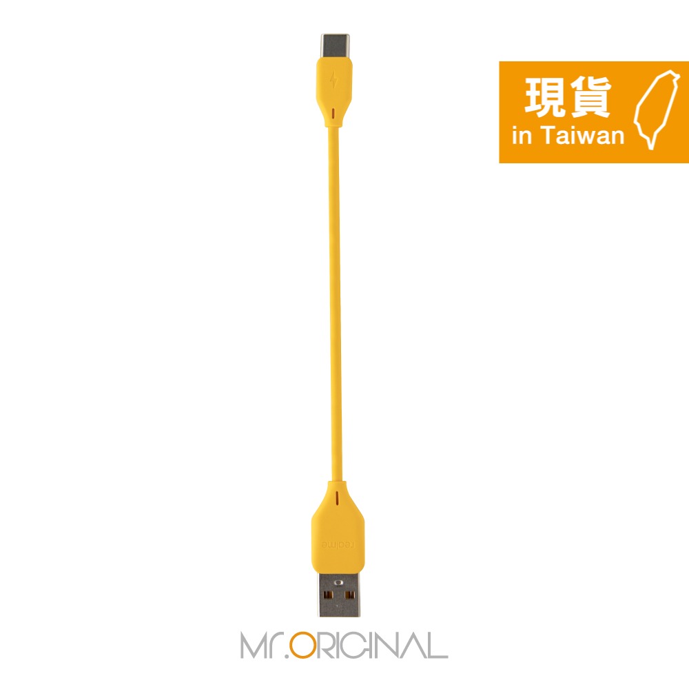 REALME 真我原廠 USB-A to Type-C 充電線-15cm短版 (袋裝) 適用行動電源-細節圖8