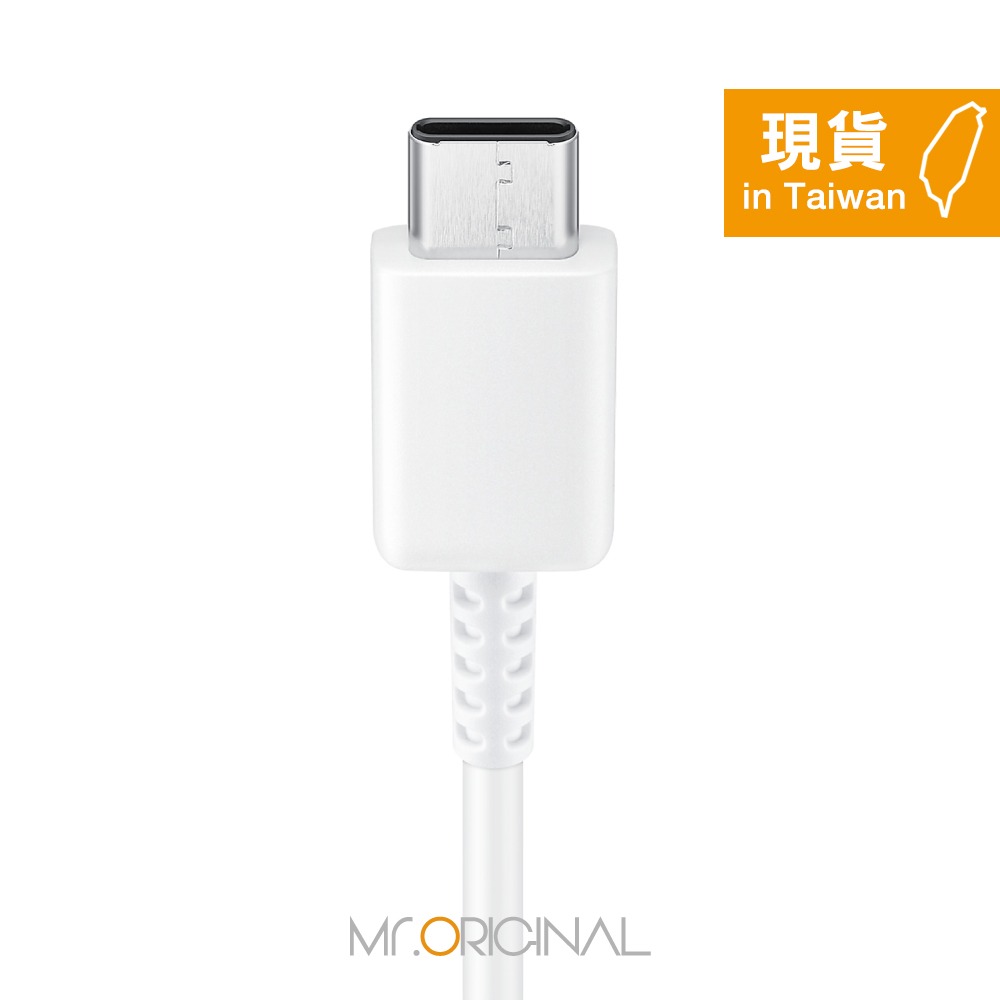 Samsung 三星製造 Type-C to Type-C 充電線-25cm短版 (袋裝) 適用行動電源-細節圖4