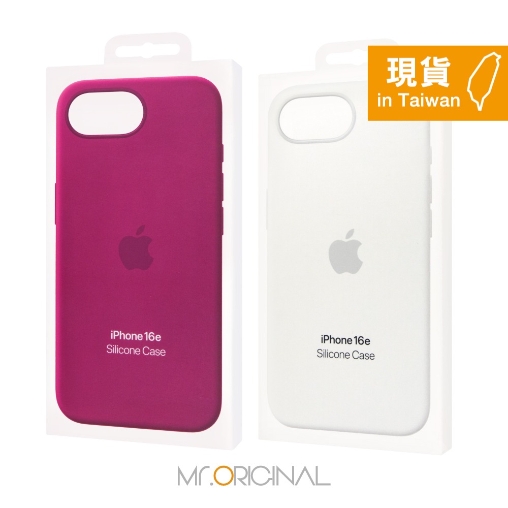 Apple 台灣原廠盒裝 iPhone 16e Silicone Case 矽膠保護殼-細節圖3