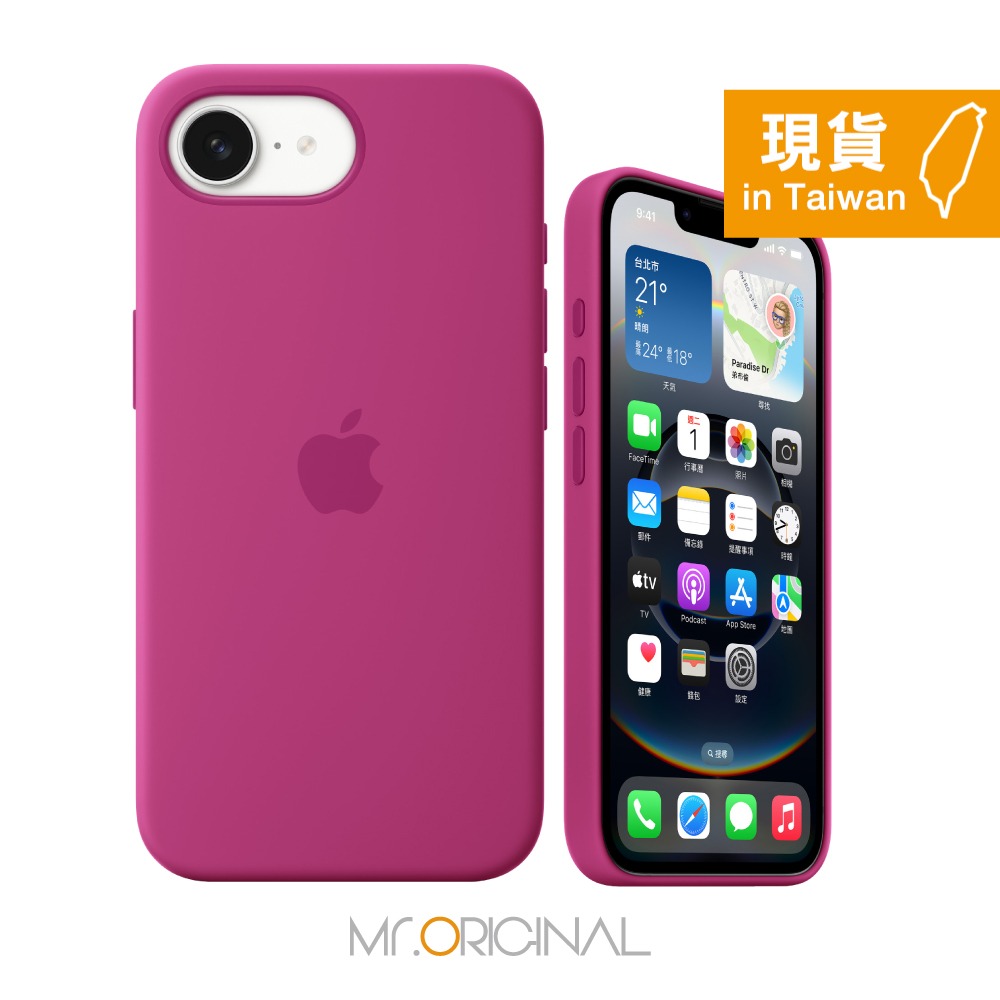 Apple 台灣原廠盒裝 iPhone 16e Silicone Case 矽膠保護殼-細節圖5