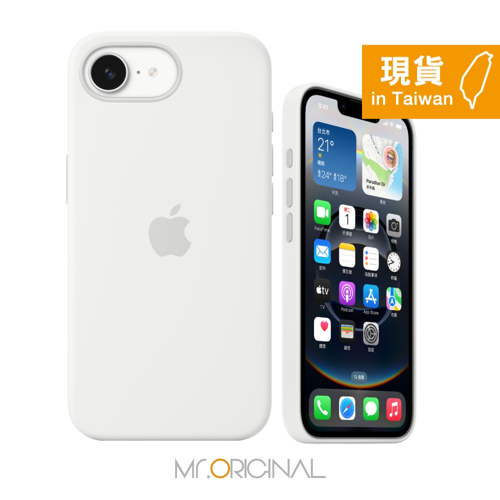 Apple 台灣原廠盒裝 iPhone 16e Silicone Case 矽膠保護殼-細節圖7