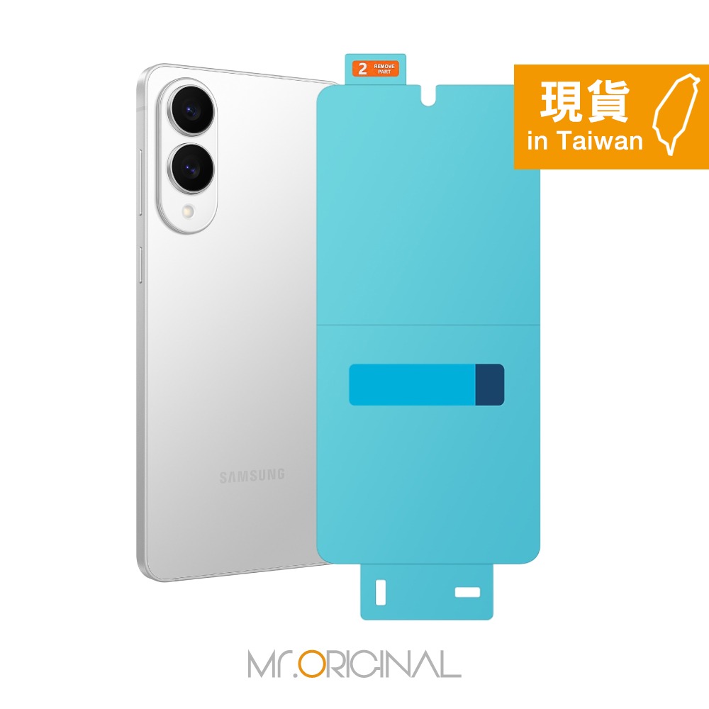 Samsung 三星 台灣原廠盒裝 S25 Edge 抗反光螢幕保護貼【US937】-細節圖4