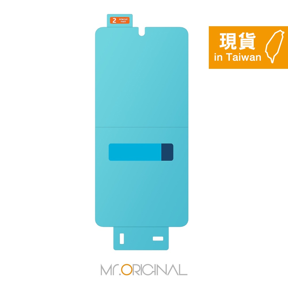 Samsung 三星 台灣原廠盒裝 S25 Edge 抗反光螢幕保護貼【US937】-細節圖6