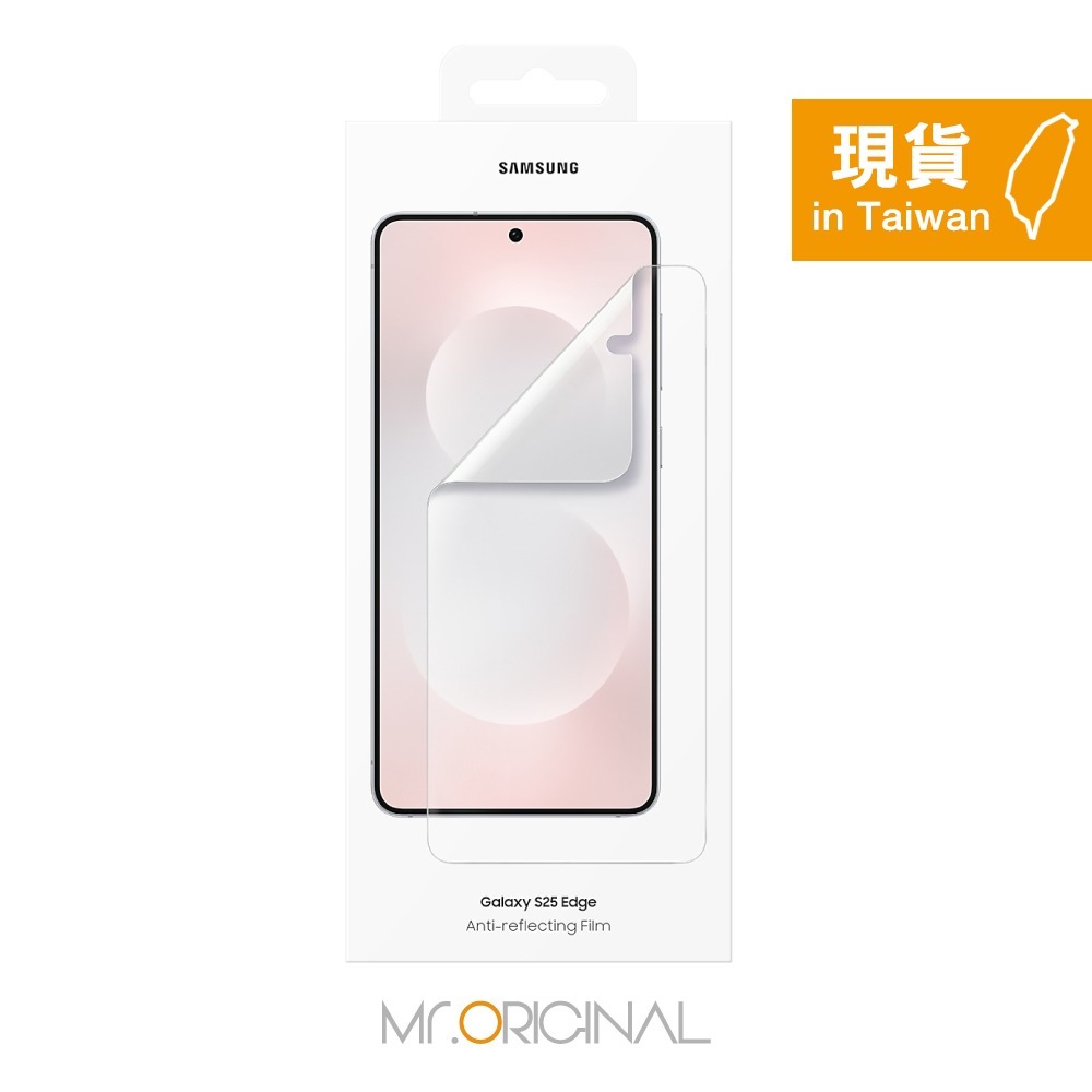 Samsung 三星 台灣原廠盒裝 Galaxy S25 Edge 抗反光螢幕保護貼【內附原廠2片保護貼】US937-細節圖3