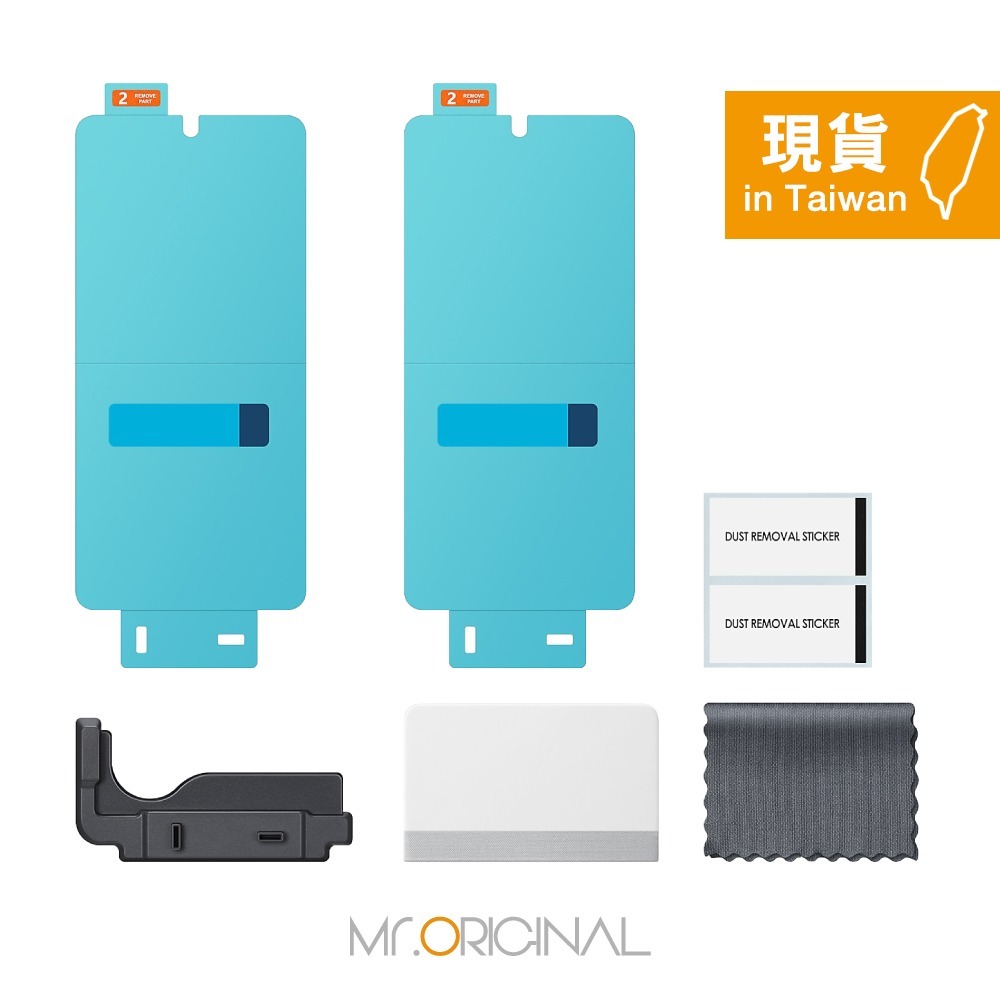 Samsung 三星 台灣原廠盒裝 Galaxy S25 Edge 抗反光螢幕保護貼【內附原廠2片保護貼】US937-細節圖5