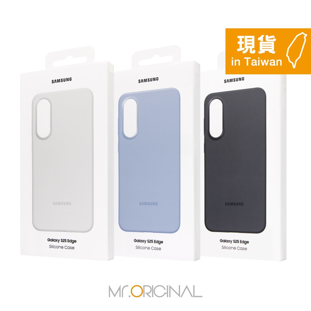 Samsung 三星 台灣原廠盒裝 S25 Edge 矽膠薄型保護殼【PS937】-細節圖3