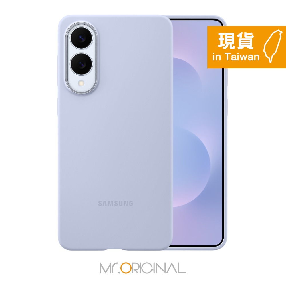 Samsung 三星 台灣原廠盒裝 S25 Edge 矽膠薄型保護殼【PS937】-細節圖7