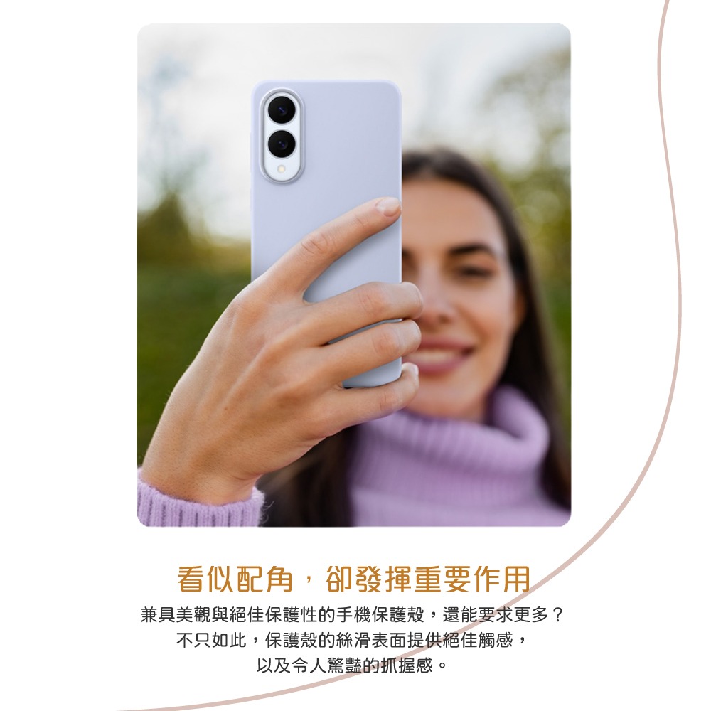 Samsung 三星 台灣原廠盒裝 S25 Edge 矽膠薄型保護殼【PS937】-細節圖9