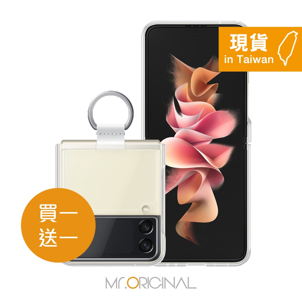 【買一送一】Samsung 三星 原廠盒裝 Z Flip3 5G 透明保護殼 ( 附指環扣 )【EF-QF711】-細節圖4