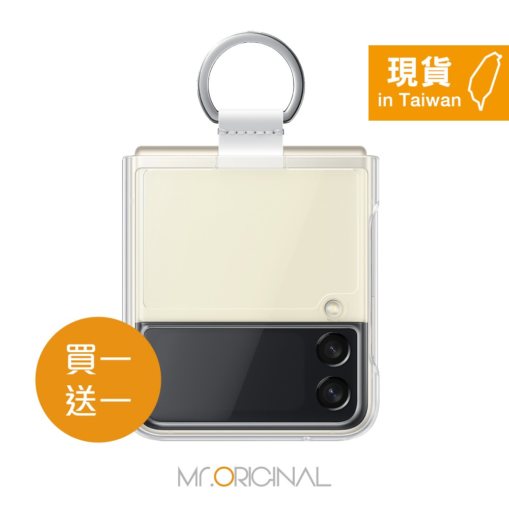 【買一送一】Samsung 三星 原廠盒裝 Z Flip3 5G 透明保護殼 ( 附指環扣 )【EF-QF711】-細節圖5