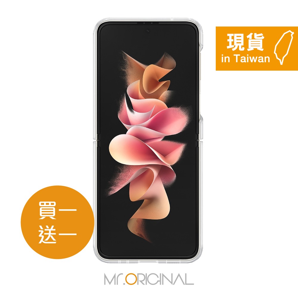 【買一送一】Samsung 三星 原廠盒裝 Z Flip3 5G 透明保護殼 ( 附指環扣 )【EF-QF711】-細節圖6