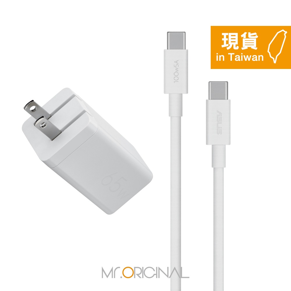 ASUS 台灣原廠盒裝 65W Type-C GaN 氮化鎵快充充電組 (含65W雙孔充電器+1.5M Type-C線)-細節圖4