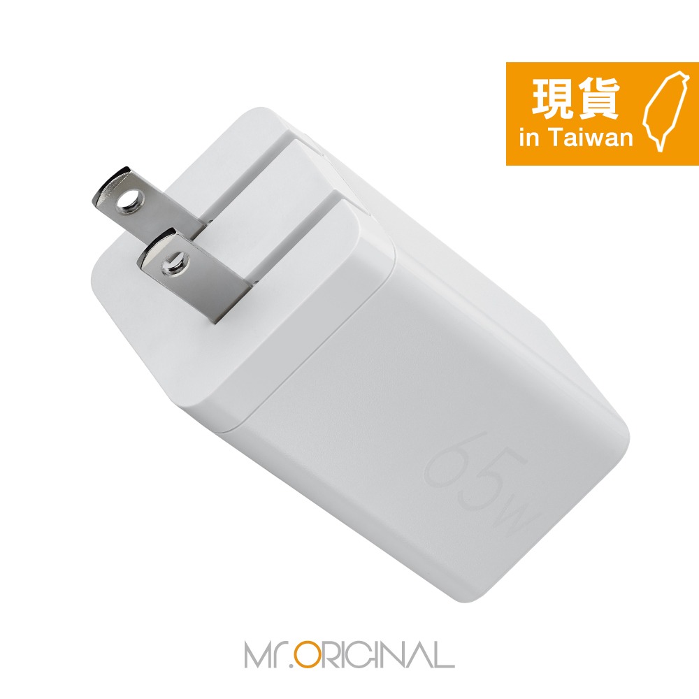 ASUS 台灣原廠盒裝 65W Type-C GaN 氮化鎵快充充電組 (含65W雙孔充電器+1.5M Type-C線)-細節圖5