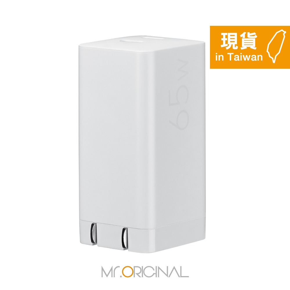 ASUS 台灣原廠盒裝 65W Type-C GaN 氮化鎵快充充電組 (含65W雙孔充電器+1.5M Type-C線)-細節圖7