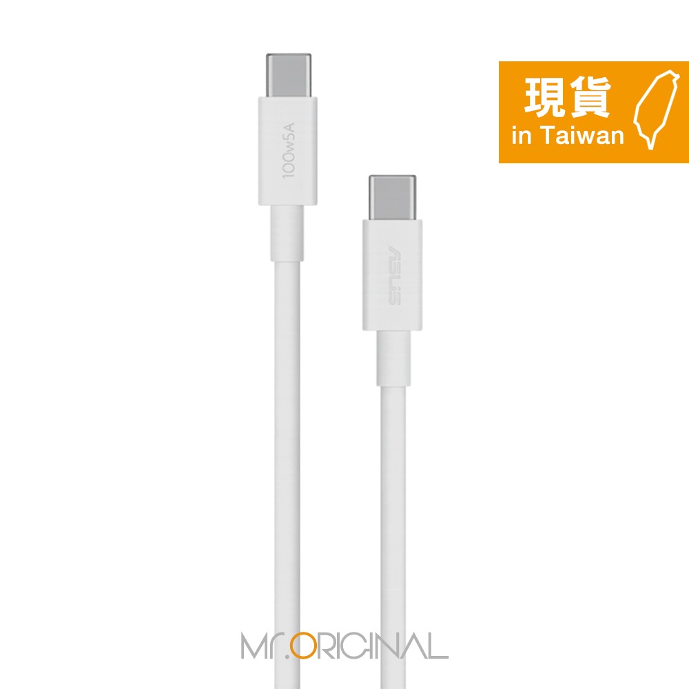 ASUS 台灣原廠盒裝 65W Type-C GaN 氮化鎵快充充電組 (含65W雙孔充電器+1.5M Type-C線)-細節圖8