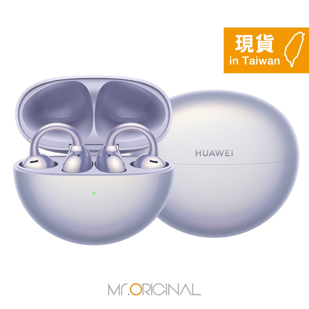 【贈夏日派對禮盒組+二合一線】HUAWEI FreeClip 原廠藍牙耳機 (代理商保固一年)-細節圖3