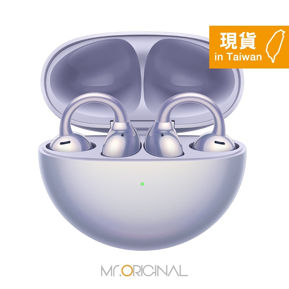 【贈夏日派對禮盒組+二合一線】HUAWEI FreeClip 原廠藍牙耳機 (代理商保固一年)-規格圖7
