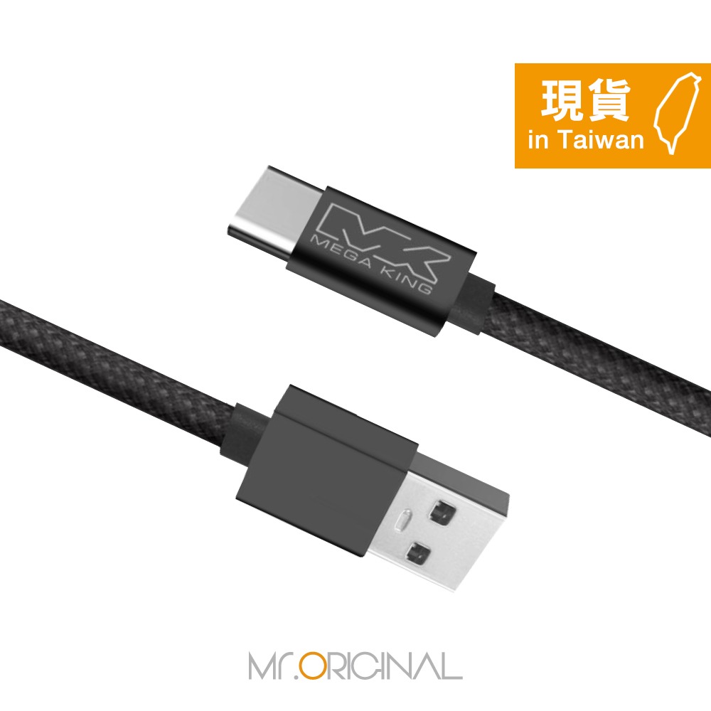 MEGA KING 原廠盒裝 60W USB-A to Type-C 高速充電編織線 1M【20V/3A】PD/QC快充-細節圖5
