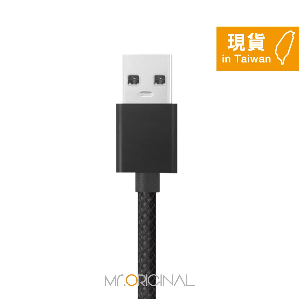 MEGA KING 原廠盒裝 60W USB-A to Type-C 高速充電編織線 1M【20V/3A】PD/QC快充-細節圖7