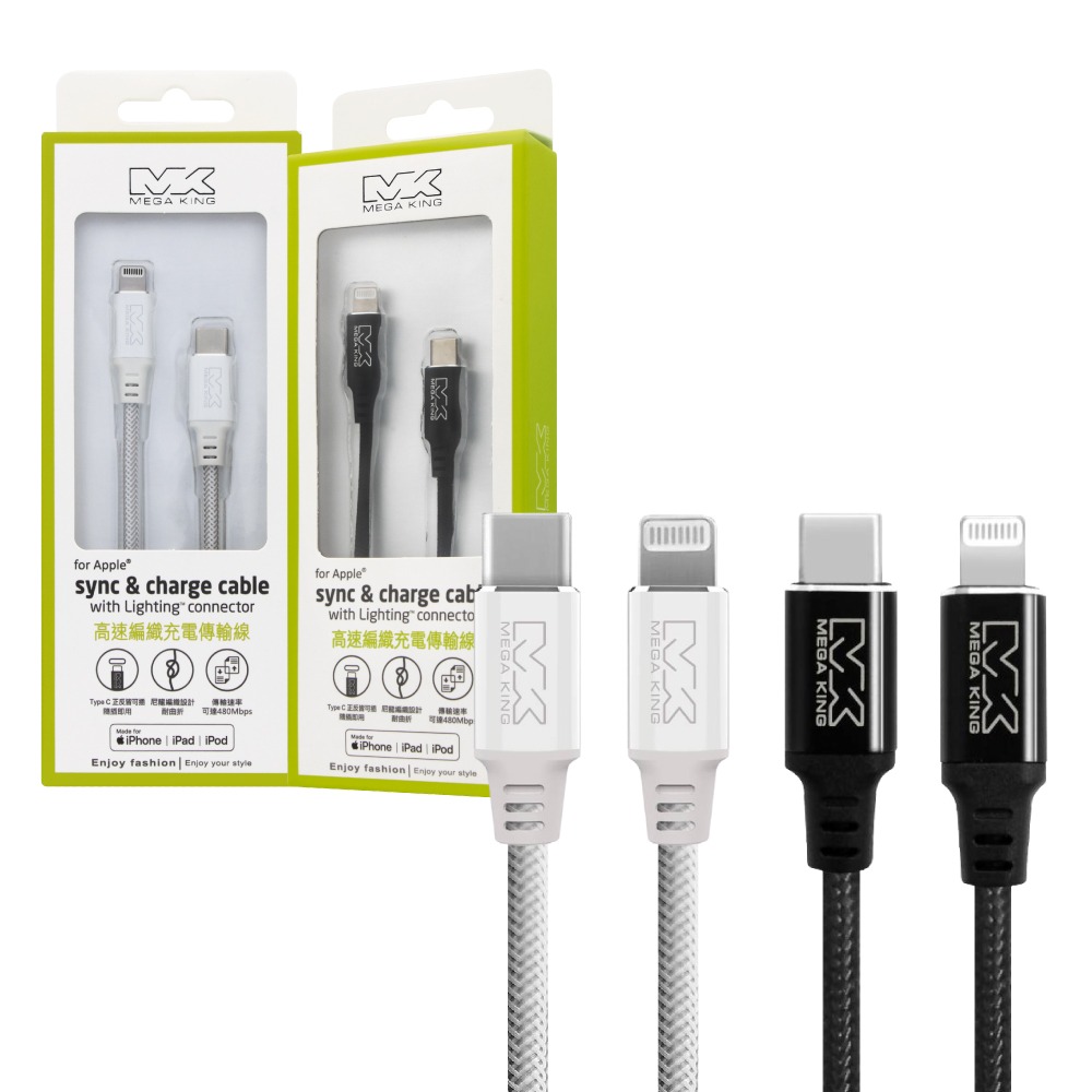 MEGA KING 原廠盒裝 Type-C to Lightning高速充電鋁合金編織線 1.2M【MFi認證】PD快充-細節圖2