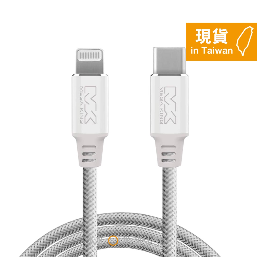 MEGA KING 原廠盒裝 Type-C to Lightning高速充電鋁合金編織線 1.2M【MFi認證】PD快充-細節圖6